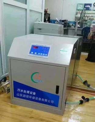 口腔醫院廢水處理設備創新升級，助力綠色環保醫療發展