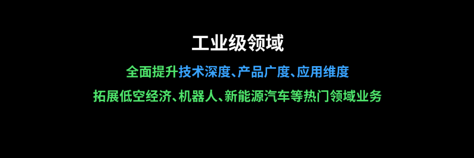 TP-LINK 2025春季新品發(fā)布會 開啟全場景數(shù)字化新時代，賦能應(yīng)用軟件開發(fā)創(chuàng)新